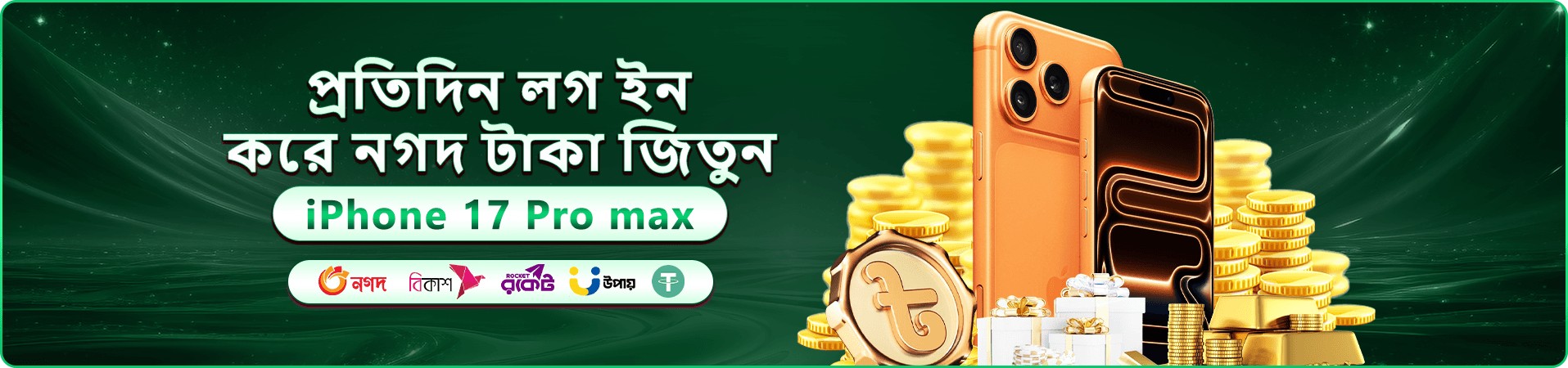 4777det বোনাস অফার - নিবন্ধন বোনাস পান